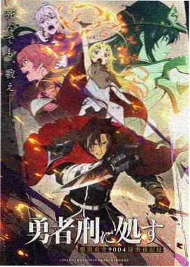 韩国纯爱漫画雨停之前封面